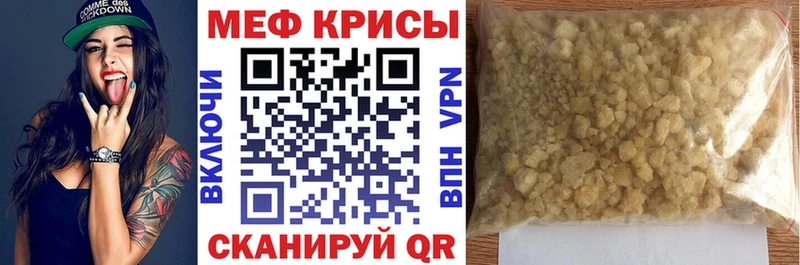 Наркота Арск ГАШИШ  Галлюциногенные грибы  Мефедрон  МАРИХУАНА 