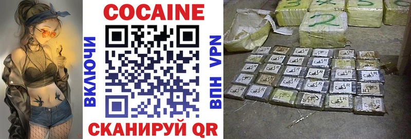 где продают   Арск  КОКАИН VHQ 