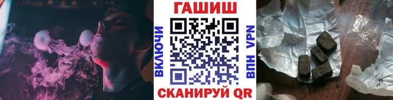 ГАШ Изолятор  продажа наркотиков  Арск 