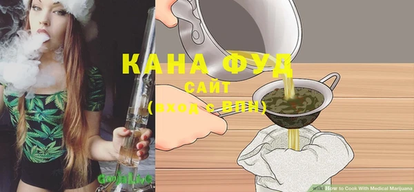 ГАЛЛЮЦИНОГЕННЫЕ ГРИБЫ Арсеньев