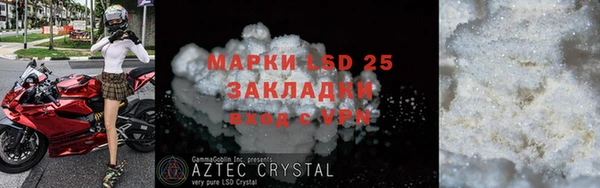 спайс Аркадак