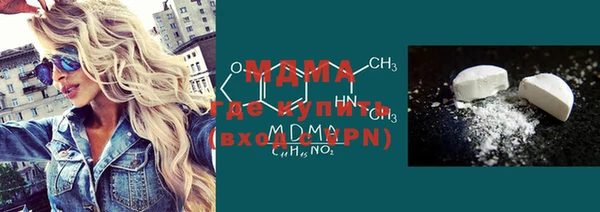 прущий лед Армянск