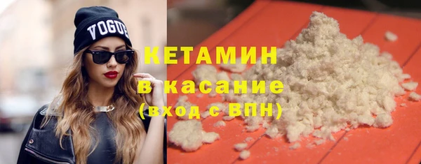 прущий лед Армянск