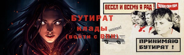 прущий лед Армянск