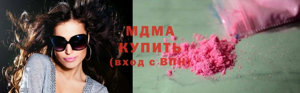 прущий лед Армянск