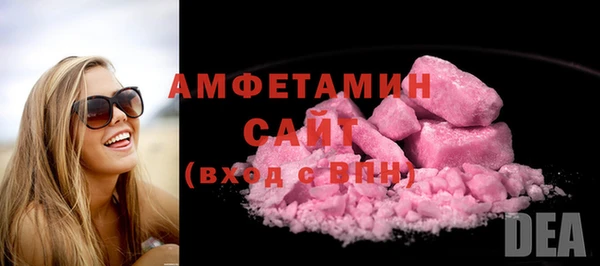 молекула духа Уссурийск