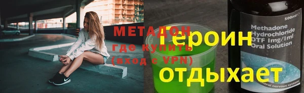 прущий лед Армянск