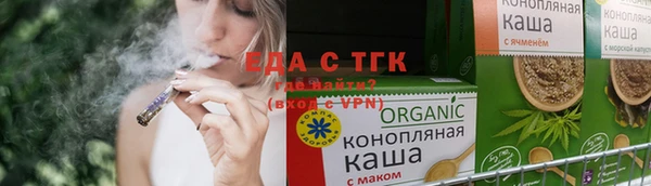 спайс Аркадак