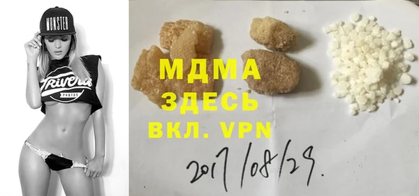 прущий лед Армянск
