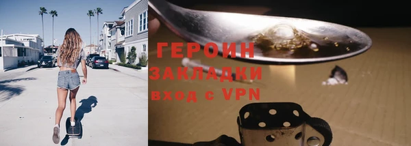 прущий лед Армянск