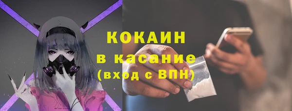 спайс Аркадак