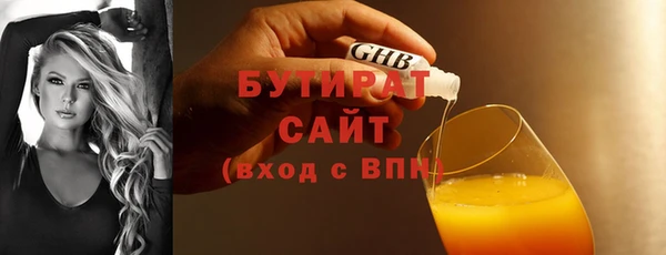 ГАЛЛЮЦИНОГЕННЫЕ ГРИБЫ Арсеньев