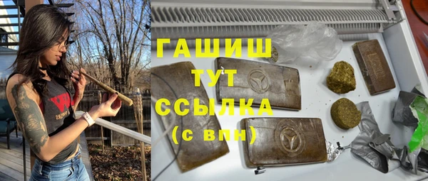 спайс Аркадак