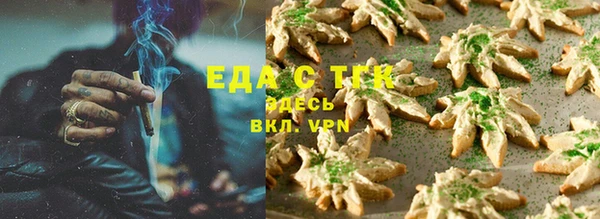 спайс Аркадак