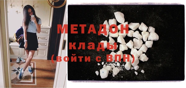 ГАЛЛЮЦИНОГЕННЫЕ ГРИБЫ Арсеньев