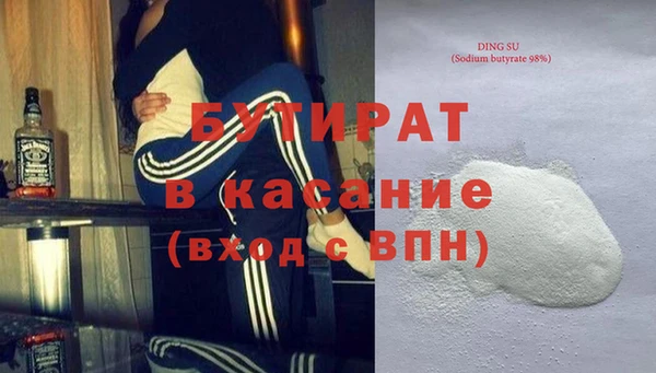 ГАЛЛЮЦИНОГЕННЫЕ ГРИБЫ Арсеньев