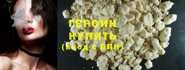 прущий лед Армянск