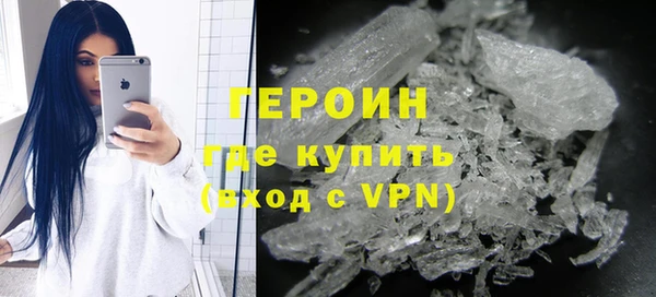 прущий лед Армянск