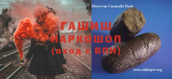 ГАЛЛЮЦИНОГЕННЫЕ ГРИБЫ Арсеньев