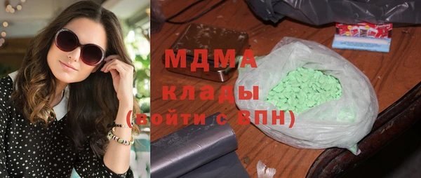 прущий лед Армянск