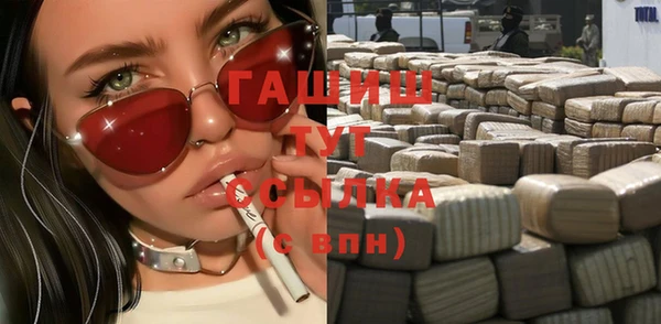ГАЛЛЮЦИНОГЕННЫЕ ГРИБЫ Арсеньев