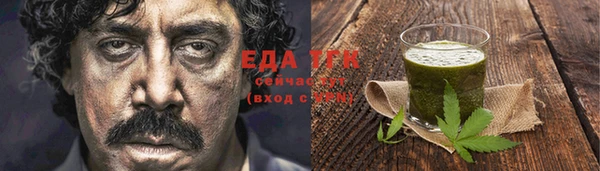 спайс Аркадак