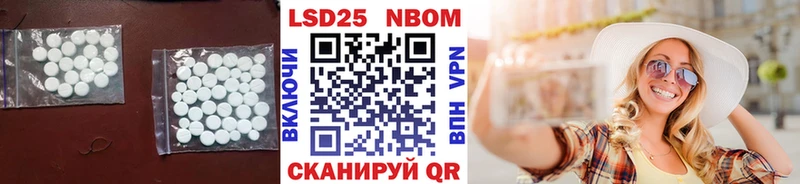LSD-25 экстази кислота продажа наркотиков Арск