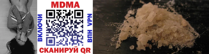 MDMA Molly  что такое наркотик  Арск 
