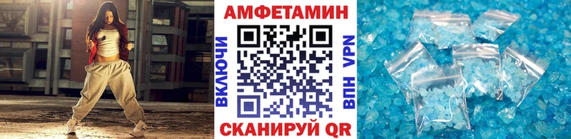 МЕТАМФЕТАМИН кристалл  купить наркотик  Арск 