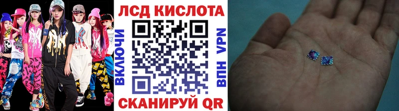 Марки NBOMe 1,8мг Арск