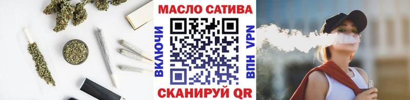 купить наркотик  Арск  Дистиллят ТГК THC oil 